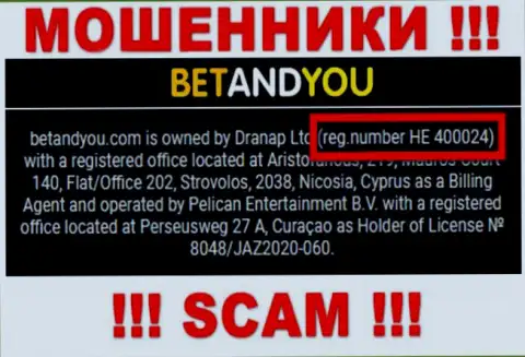 Номер регистрации BetandYou Com, который мошенники представили у себя на internet странице: HE 400024