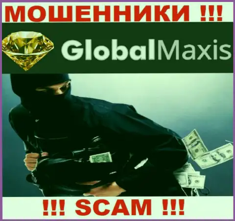 Глобал Максис - это интернет обманщики, можете утратить абсолютно все свои денежные вложения