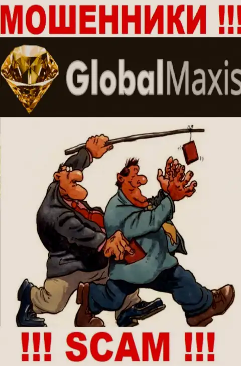 GlobalMaxis Com действует только на сбор средств, так что не ведитесь на дополнительные вложения