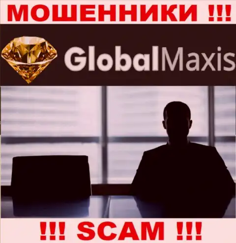 Перейдя на сервис кидал Global Maxis мы обнаружили отсутствие сведений о их прямых руководителях
