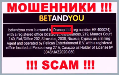 Обманщики Dranap Ltd не прячут свое юридическое лицо - это Дранап Лтд