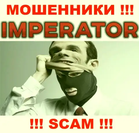 Компания Cazino Imperator скрывает свое руководство - МОШЕННИКИ !!!