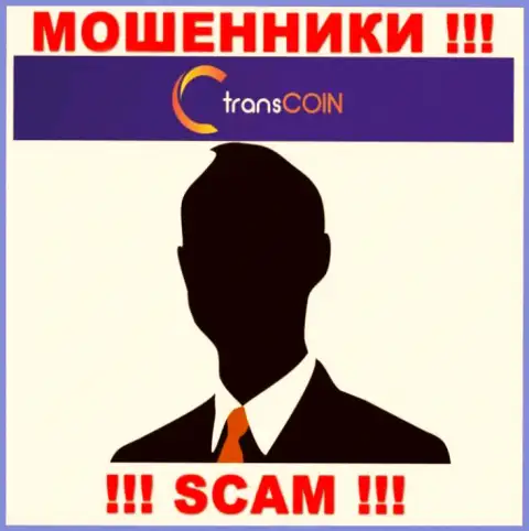 О лицах, которые управляют компанией TransCoin ничего не известно