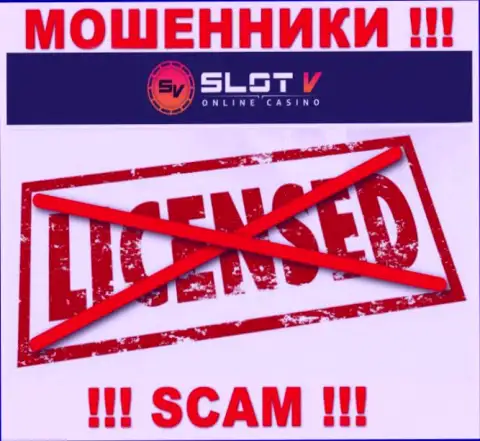 Лицензию SlotV не имеет, т.к. мошенникам она не нужна, БУДЬТЕ ОЧЕНЬ ВНИМАТЕЛЬНЫ !!!