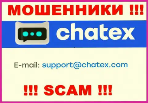 Не отправляйте сообщение на адрес электронной почты мошенников Chatex, размещенный у них на сайте в разделе контактных данных - это довольно опасно