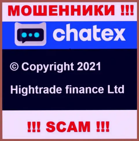 Hightrade finance Ltd управляющее конторой Чатекс