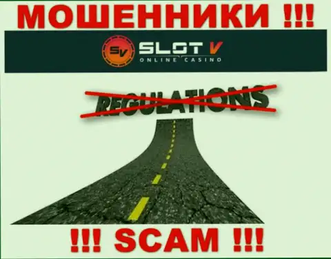На сайте ворюг SlotV Casino нет ни единого слова о регуляторе указанной организации !!!