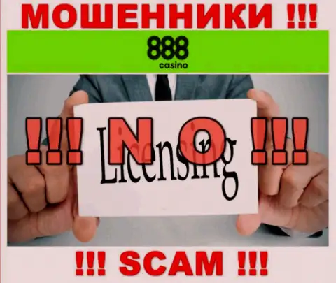 На web-сервисе компании 888Casino не приведена инфа о наличии лицензии на осуществление деятельности, видимо ее просто нет
