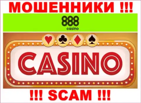 Casino - это направление деятельности интернет-мошенников 888 Casino