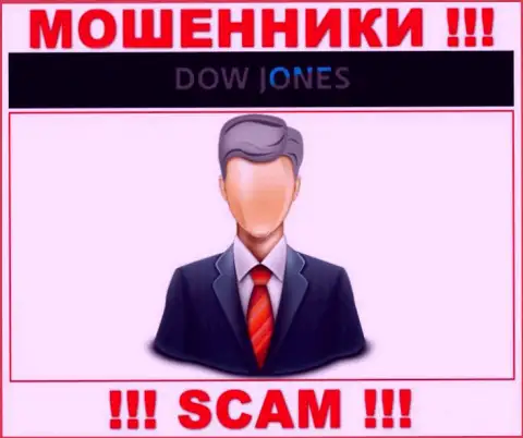 Контора DowJonesMarket  скрывает свое руководство - ШУЛЕРА !