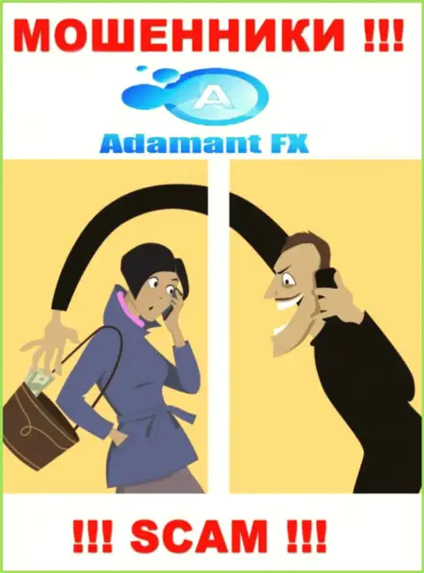 Вас достали холодными звонками internet ворюги из конторы Adamant FX - БУДЬТЕ ОЧЕНЬ БДИТЕЛЬНЫ