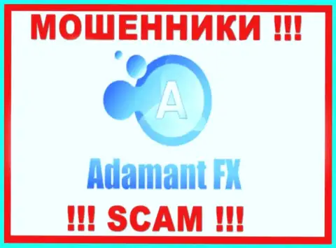 AdamantFX Io - это МОШЕННИКИ ! SCAM !!!