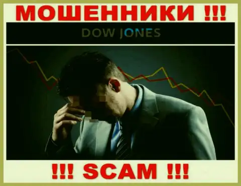 Шанс забрать обратно финансовые активы с брокерской конторы Dow Jones Market все еще есть