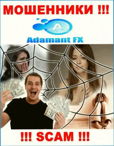 АдамантФИкс - это internet-мошенники, которые подталкивают наивных людей совместно сотрудничать, в результате грабят