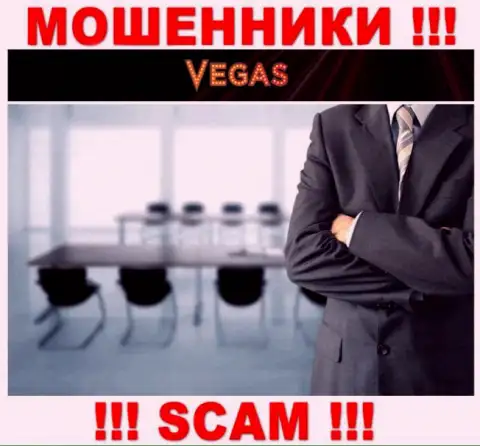 Мошенники Vegas Casino не хотят, чтобы кто-то узнал, кто руководит конторой
