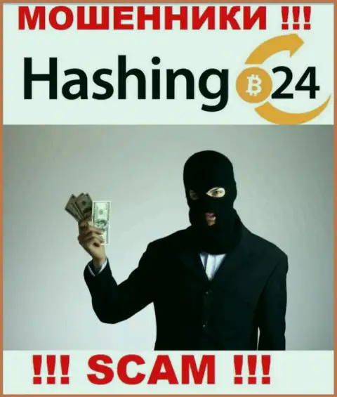 Кидалы Hashing 24 сделают все, чтобы своровать вклады валютных игроков