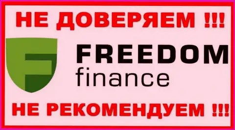 Компания Freedom Finance, которая взяла под свое крыло TraderNet Ru