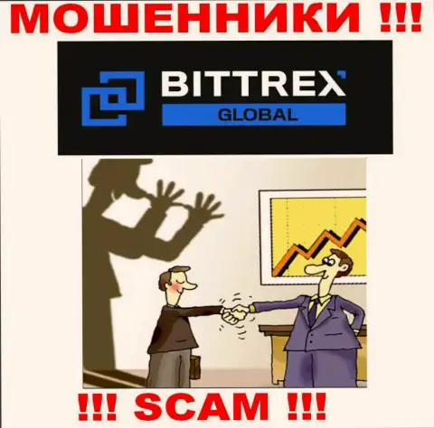 Пользуясь доверчивостью людей, Bittrex Com заманивают наивных людей к себе в лохотрон