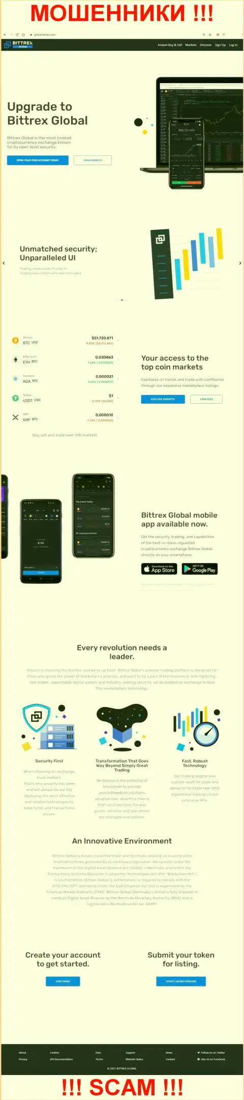 Сайт мошенников Bittrex