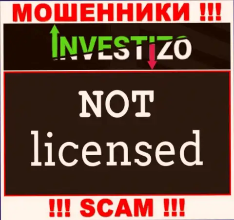 Компания Investizo - это МОШЕННИКИ !!! У них на web-ресурсе нет данных о лицензии на осуществление деятельности