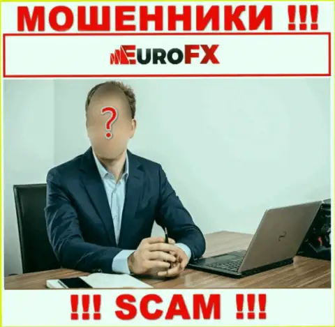 EuroFXTrade являются мошенниками, именно поэтому скрыли сведения о своем руководстве