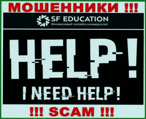 Если Вы стали пострадавшим от мошеннической деятельности мошенников СФЭдукэйшин, обращайтесь, постараемся помочь отыскать выход