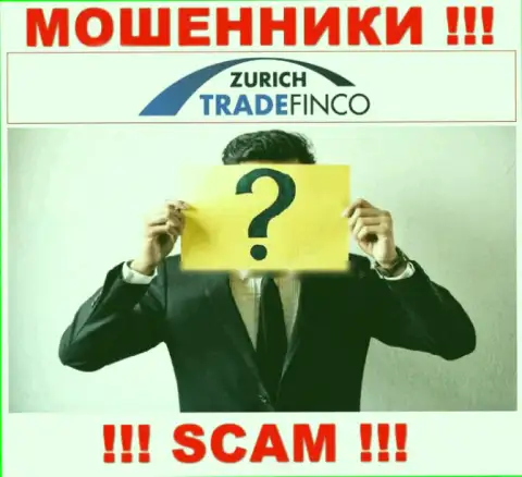 Мошенники Zurich Trade Finco не хотят, чтобы хоть кто-то видел, кто на самом деле управляет организацией