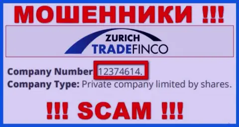 12374614 - это регистрационный номер Цюрих ТрейдФинко, который размещен на официальном онлайн-ресурсе организации