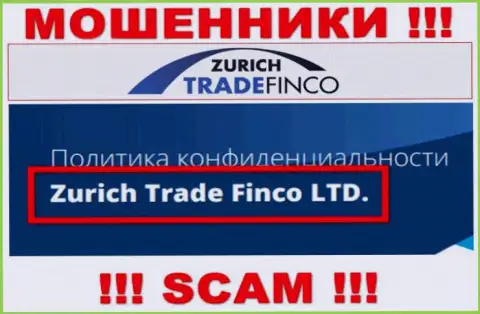 Контора Zurich Trade Finco находится под управлением организации Цюрих Трейд Финко Лтд
