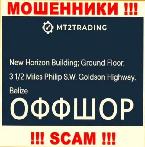 New Horizon Building; Ground Floor; 3 1/2 Miles Philip S.W. Goldson Highway, Belize это офшорный юридический адрес MT2Trading, указанный на информационном сервисе указанных мошенников
