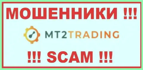 MT2 Trading - МАХИНАТОР !!! СКАМ !!!