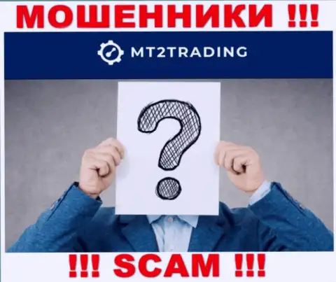 MT2 Trading - это грабеж !!! Скрывают сведения о своих руководителях