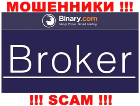 Binary обманывают, оказывая незаконные услуги в сфере Брокер
