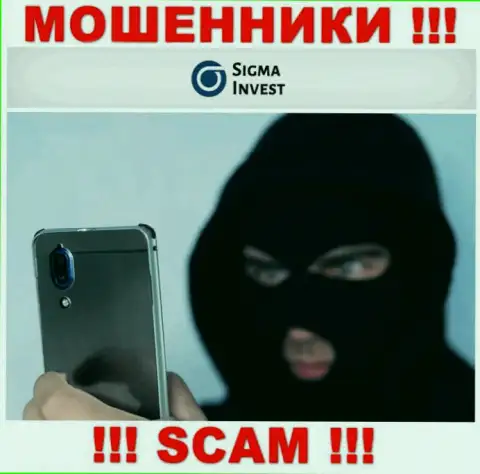Не поведитесь на уловки звонарей из организации Инвест-Сигма Ком - это мошенники
