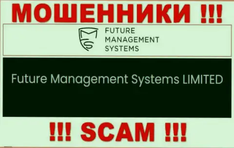 Future Management Systems ltd - это юридическое лицо мошенников FutureFX