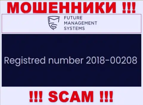 Регистрационный номер компании Футур ФХ, которую лучше обходить стороной: 2018-00208