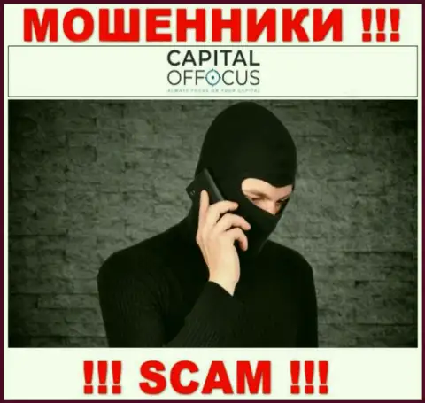 Будьте крайне осторожны, звонят internet-мошенники из конторы CapitalOfFocus Com