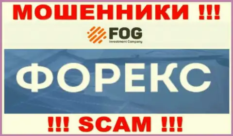 Forex Optimum Group Limited - это ЛОХОТРОНЩИКИ, орудуют в сфере - ФОРЕКС