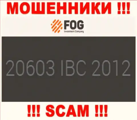 Регистрационный номер, принадлежащий преступно действующей организации ФорексОптимум - 20603 IBC 2012