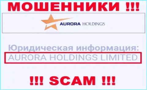 AuroraHoldings - МОШЕННИКИ !!! Аврора Холдингс Лтд - это компания, владеющая данным лохотроном