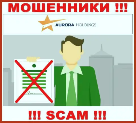 Не связывайтесь с мошенниками AURORA HOLDINGS LIMITED, на их сайте не представлено инфы об лицензии организации