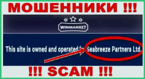 Остерегайтесь internet мошенников ВинМаркет - наличие данных о юр лице Seabreeze Partners Ltd не делает их солидными