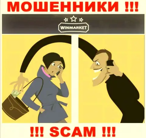 Не стоит связываться с интернет аферистами WinMarket, заберут все до последнего рубля, что введете