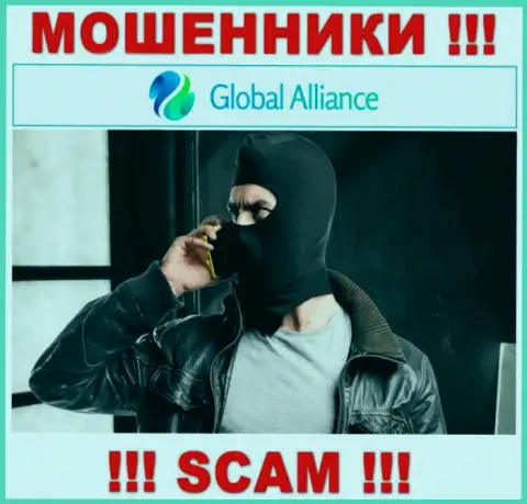 Не отвечайте на вызов из Global Alliance, можете с легкостью угодить в руки указанных интернет обманщиков