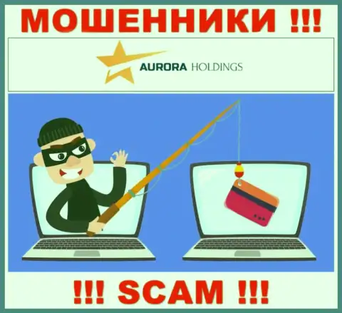 Требования заплатить налоговый сбор за вывод, денежных вложений - это уловка интернет мошенников Aurora Holdings