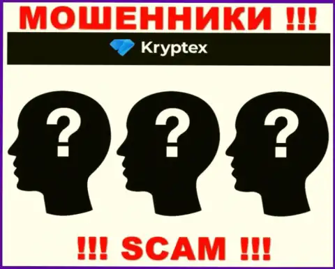 На сайте Kryptex не представлены их руководящие лица - мошенники без последствий сливают депозиты