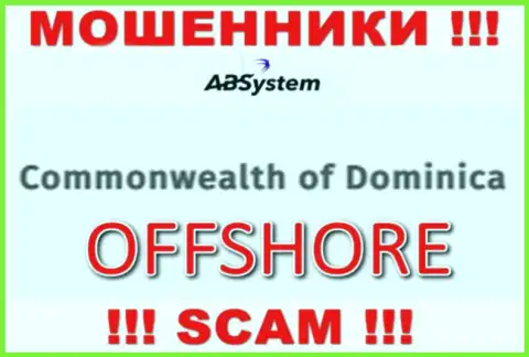 ABSystem специально прячутся в офшоре на территории Dominika, internet-кидалы