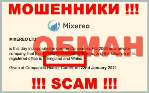 Mixereo - это МОШЕННИКИ, лишающие денег доверчивых клиентов, оффшорная юрисдикция у компании ложная
