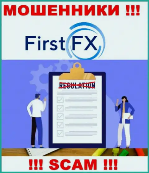 FirstFX Club не контролируются ни одним регулятором - безнаказанно отжимают финансовые средства !!!