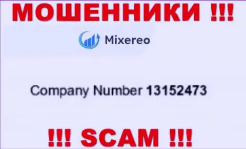 Будьте очень бдительны !!! Mixereo обманывают !!! Регистрационный номер этой компании: 13152473